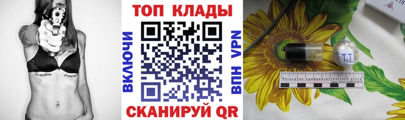 Купить закладку ГАШИШ  COCAIN  МЕФ  Вейп ТГК  МАРИХУАНА  АМФ  Миасс
