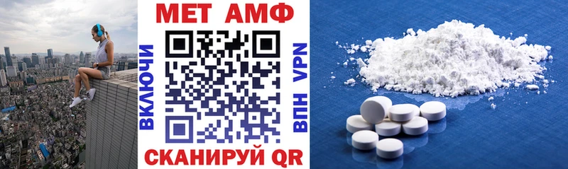 Купить  Миасс  АМФ Розовый 