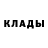 Амфетамин Розовый ANTiUGONoff