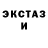 МЕТАДОН белоснежный Walex