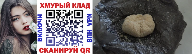 Купить закладки  Миасс  ГЕРОИН гречка 
