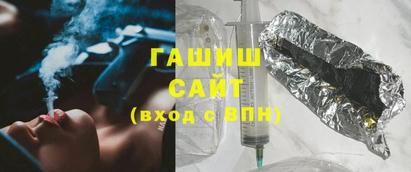 амф Куйбышев