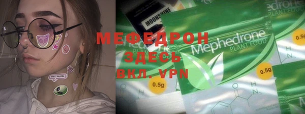 амф Куйбышев