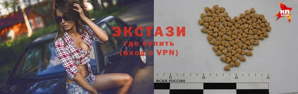 амф Куйбышев