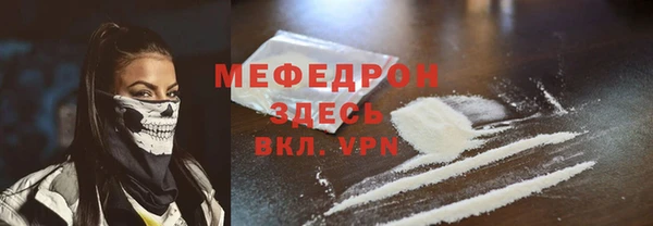 амф Куйбышев
