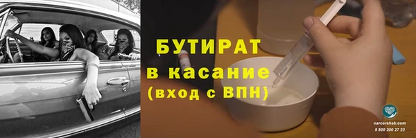 амф Куйбышев