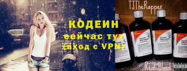 амф Куйбышев