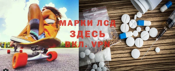 амф Куйбышев