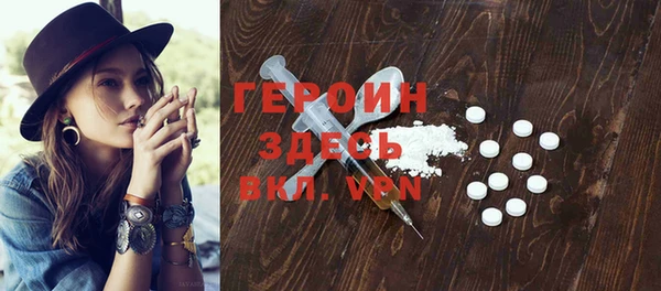 амф Куйбышев