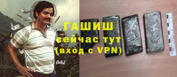 амф Куйбышев