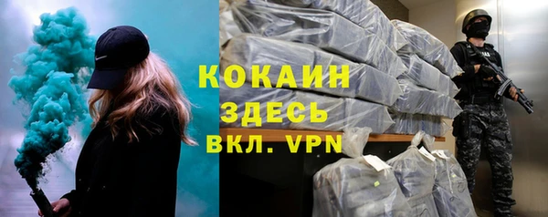 амф Куйбышев