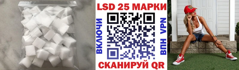 LSD-25 экстази ecstasy  Купить где  Миасс 