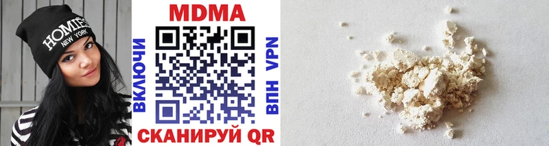 MDMA VHQ  Купить  Миасс 