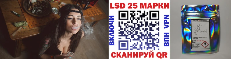 Купить  Миасс  Марки 25I-NBOMe 1,5мг 