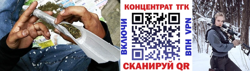 ТГК THC oil  Купить закладки  Миасс 