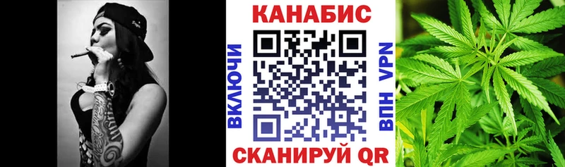 Купить  Миасс  Канабис Amnesia 